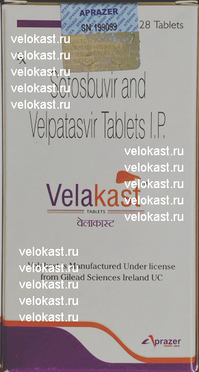 Упаковка Велокаст - вид спереди